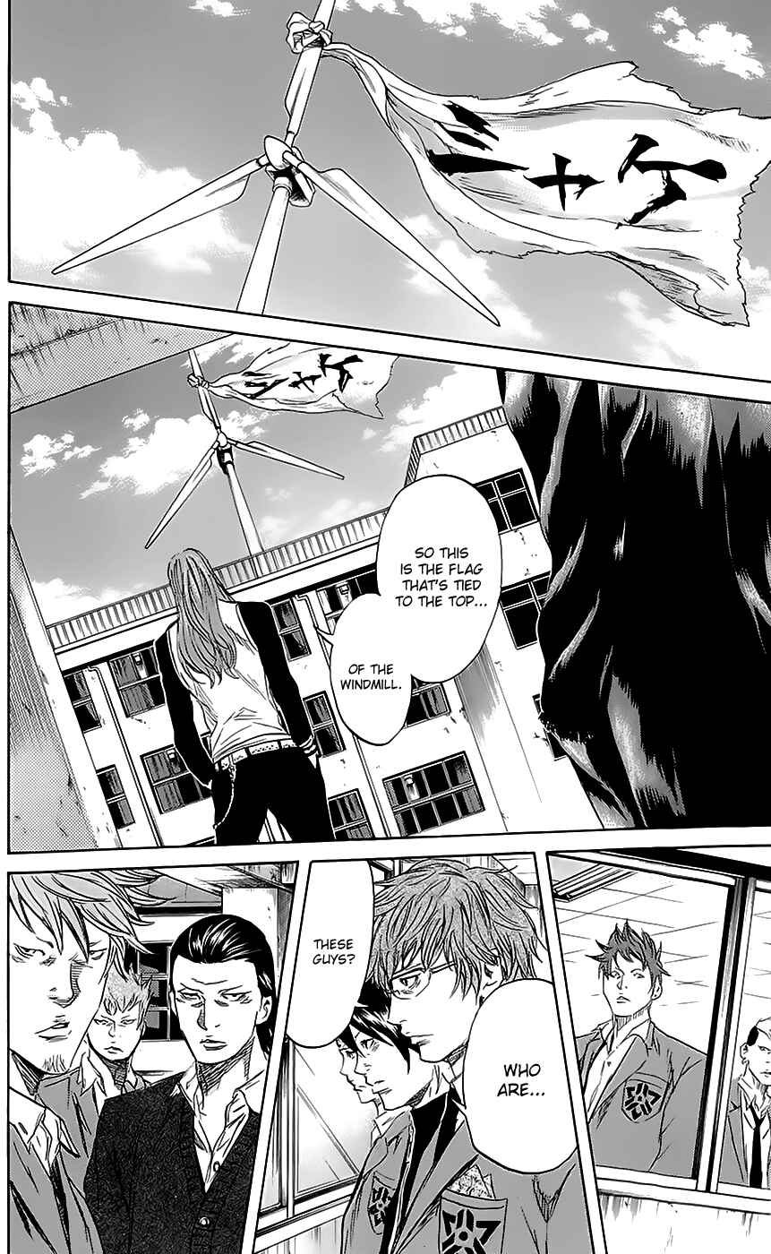 Sugarless Chapter 48 - Page 7