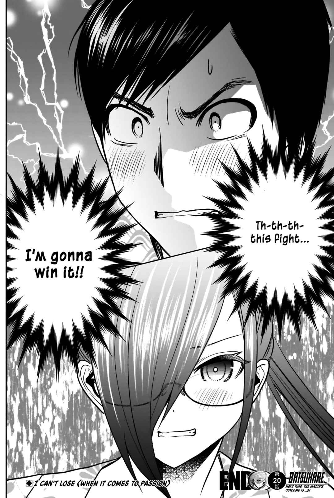 Batsu-Hare Chapter 20 - Page 17