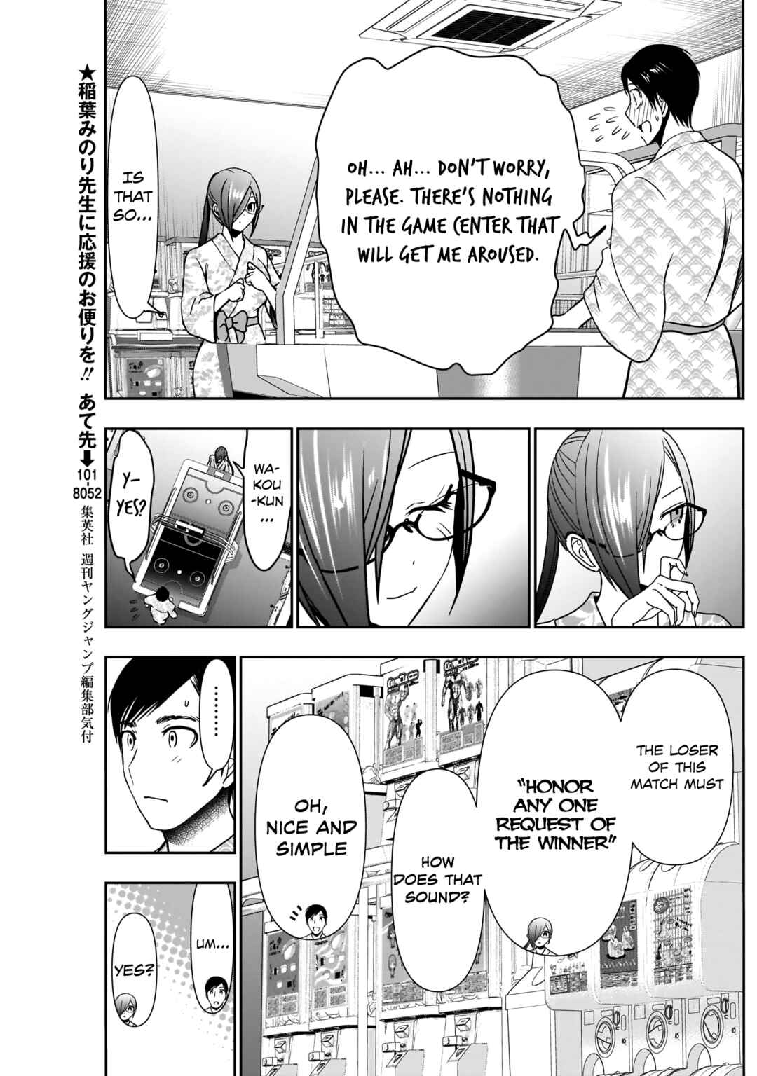 Batsu-Hare Chapter 20 - Page 8