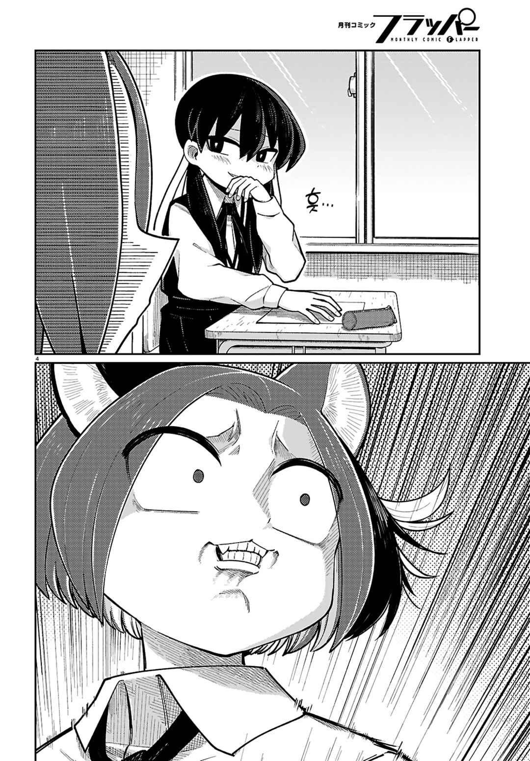 Happy Happia! Chapter 7 - Page 4