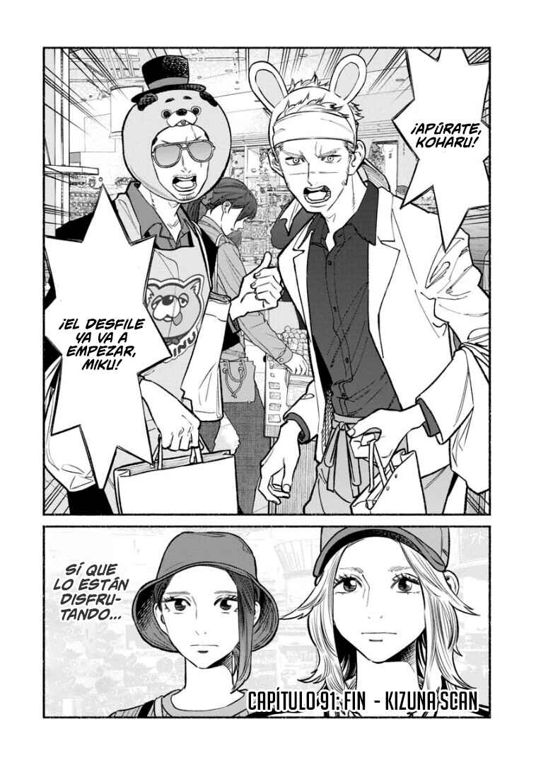 Gokushufudou Chapter 91 - Page 15