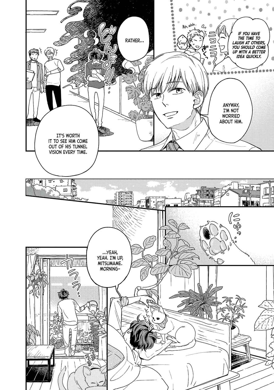 Itaranu Bokura ni Cake wo Soete Chapter 1 - Page 10