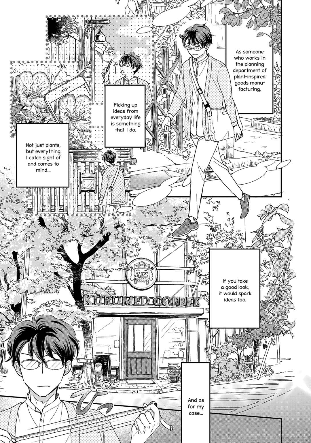 Itaranu Bokura ni Cake wo Soete Chapter 1 - Page 13