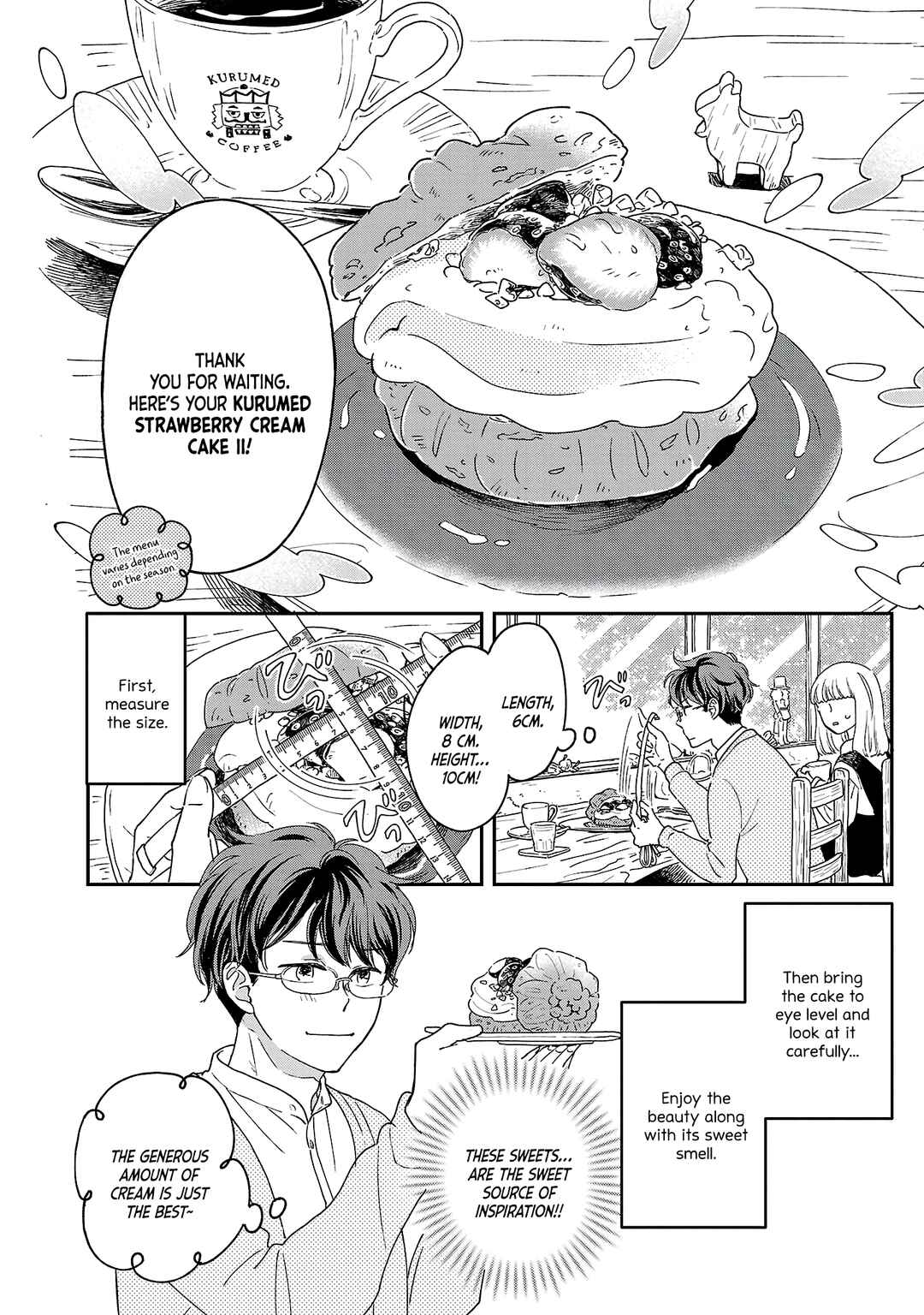 Itaranu Bokura ni Cake wo Soete Chapter 1 - Page 14