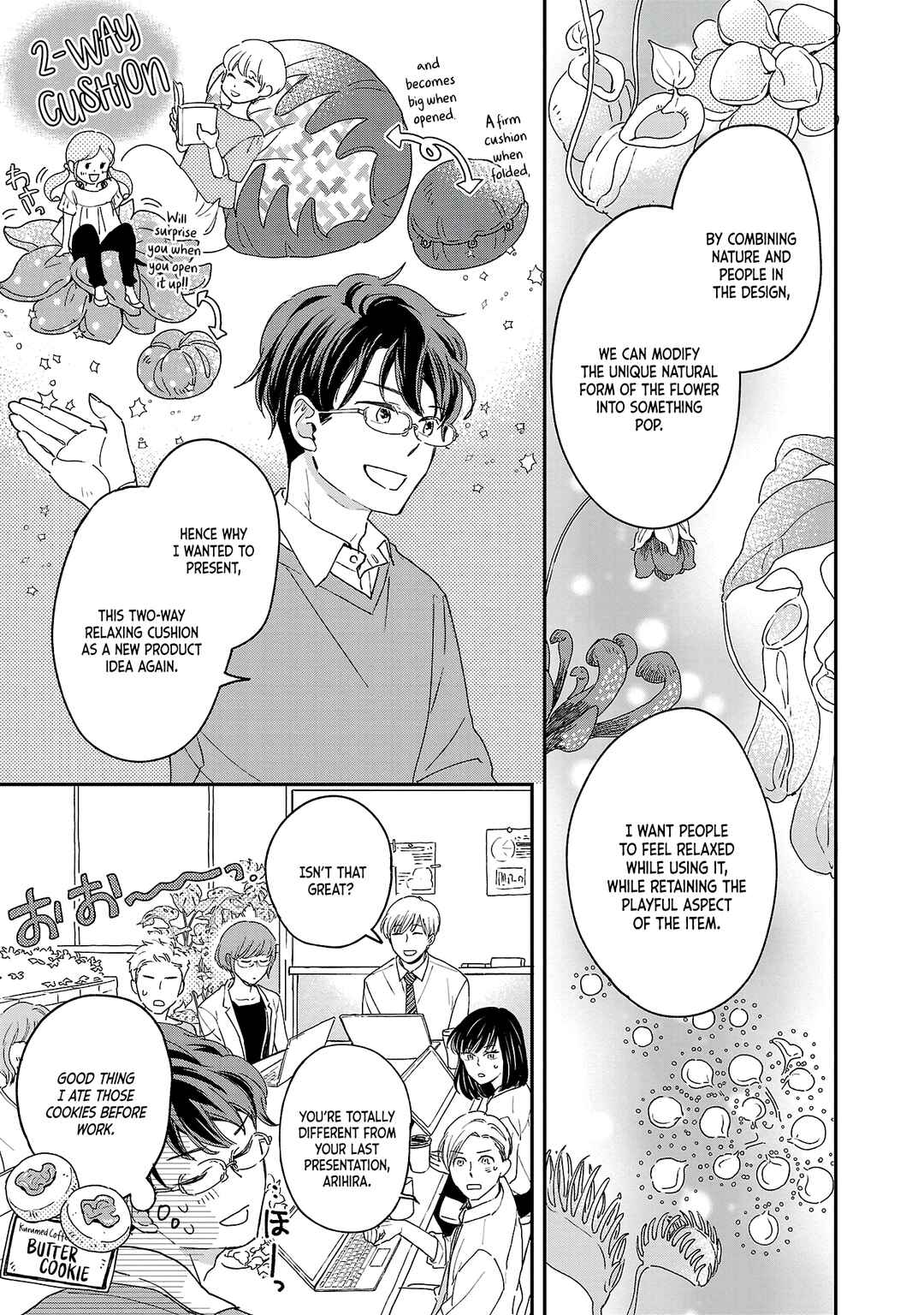Itaranu Bokura ni Cake wo Soete Chapter 1 - Page 23