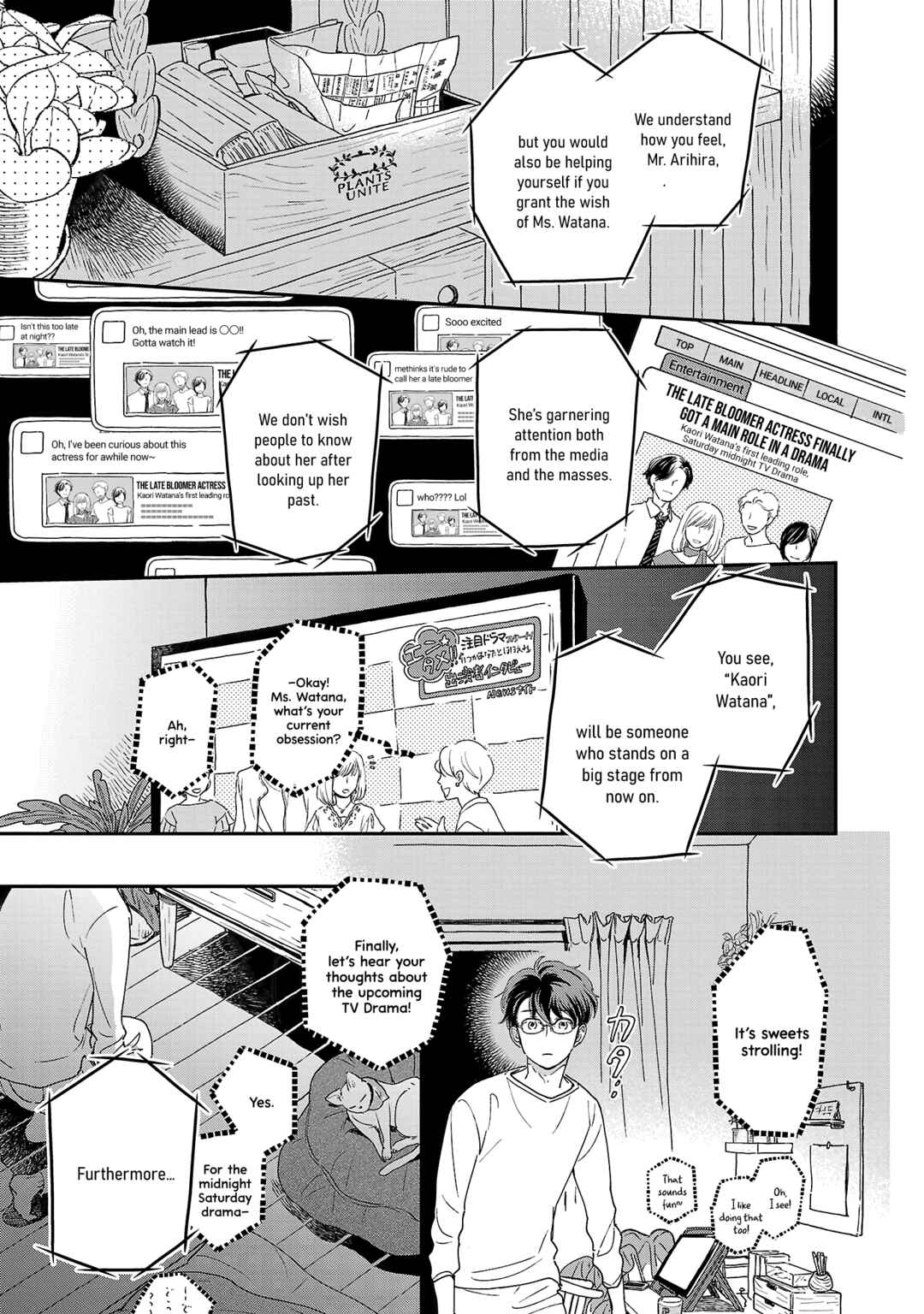 Itaranu Bokura ni Cake wo Soete Chapter 1 - Page 31