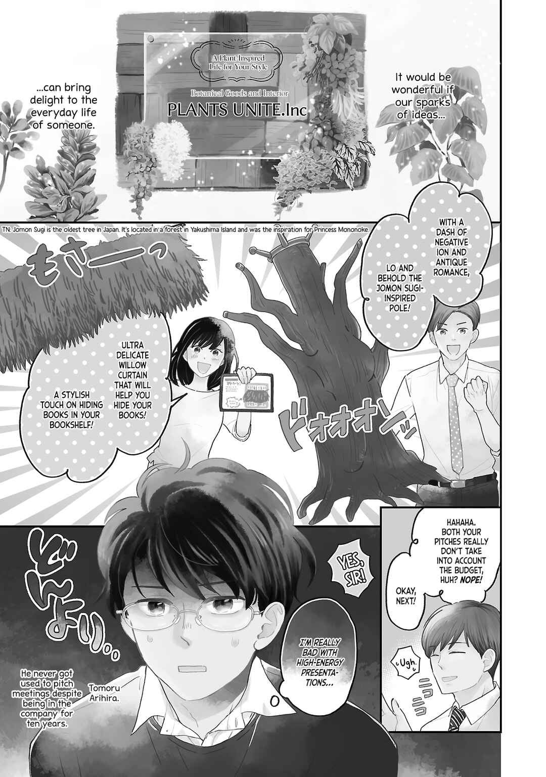 Itaranu Bokura ni Cake wo Soete Chapter 1 - Page 5