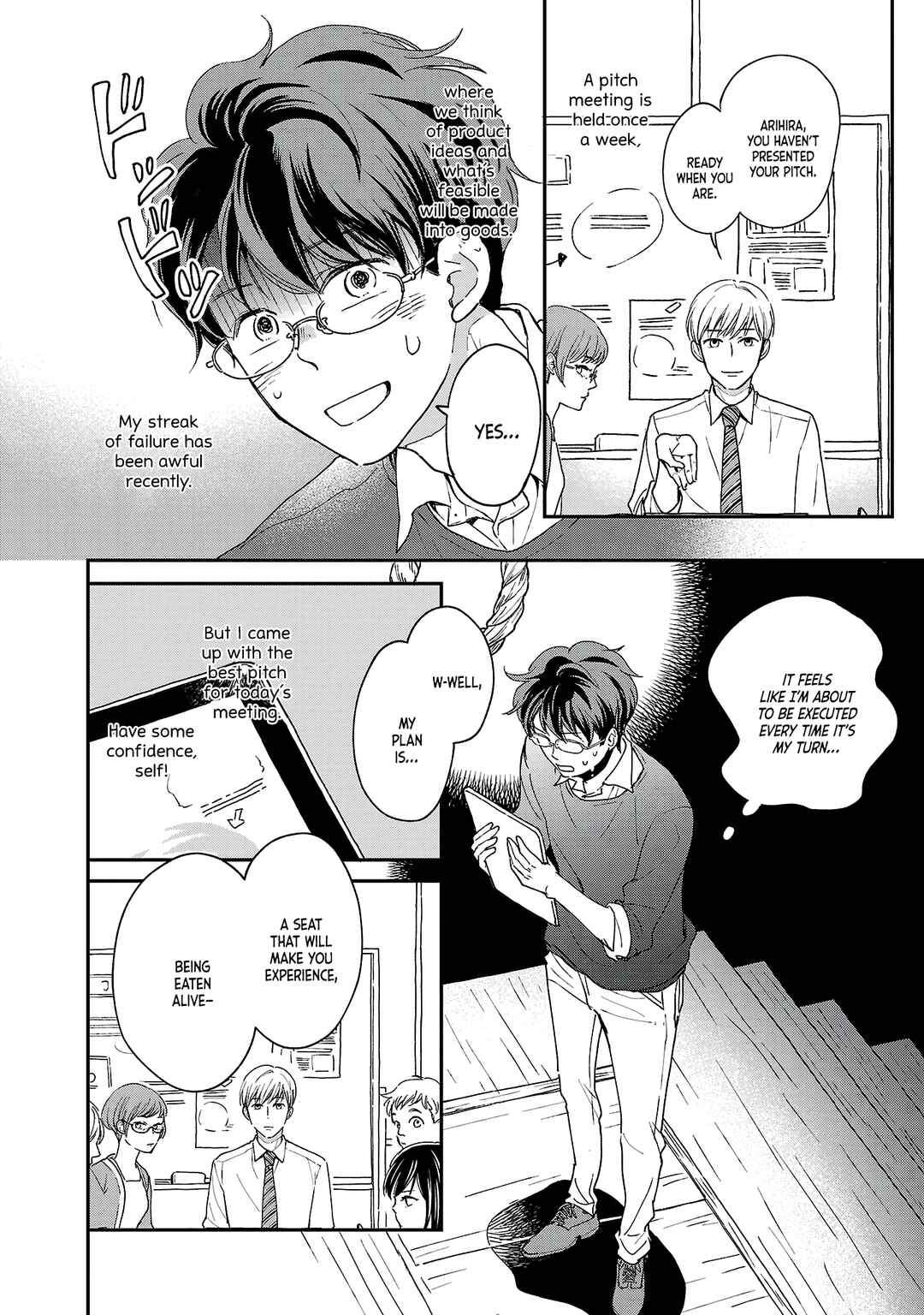 Itaranu Bokura ni Cake wo Soete Chapter 1 - Page 8