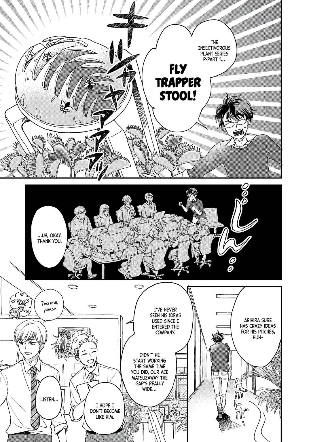 Itaranu Bokura ni Cake wo Soete Chapter 1 - Page 9