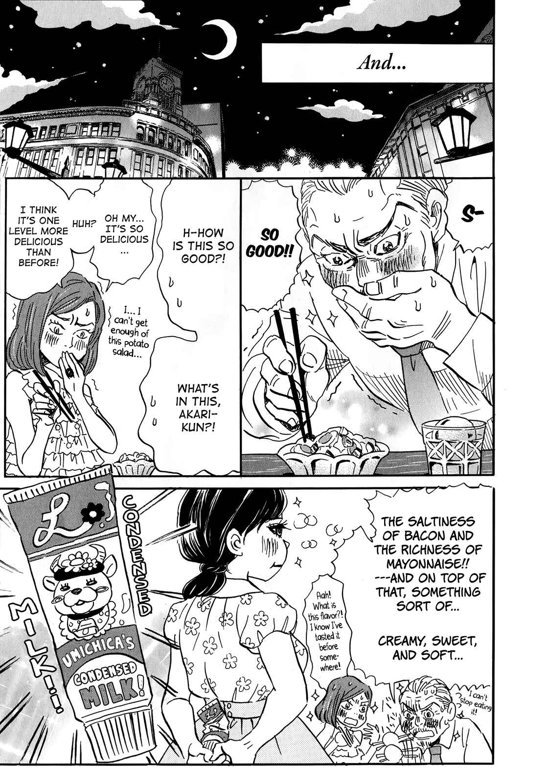 March Comes in Like a Lion Chapter Akari's Ginza Story - Page 10