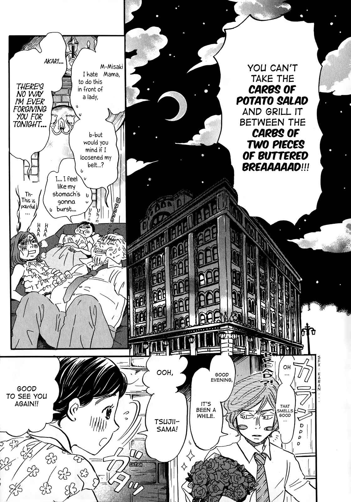 March Comes in Like a Lion Chapter Akari's Ginza Story - Page 12