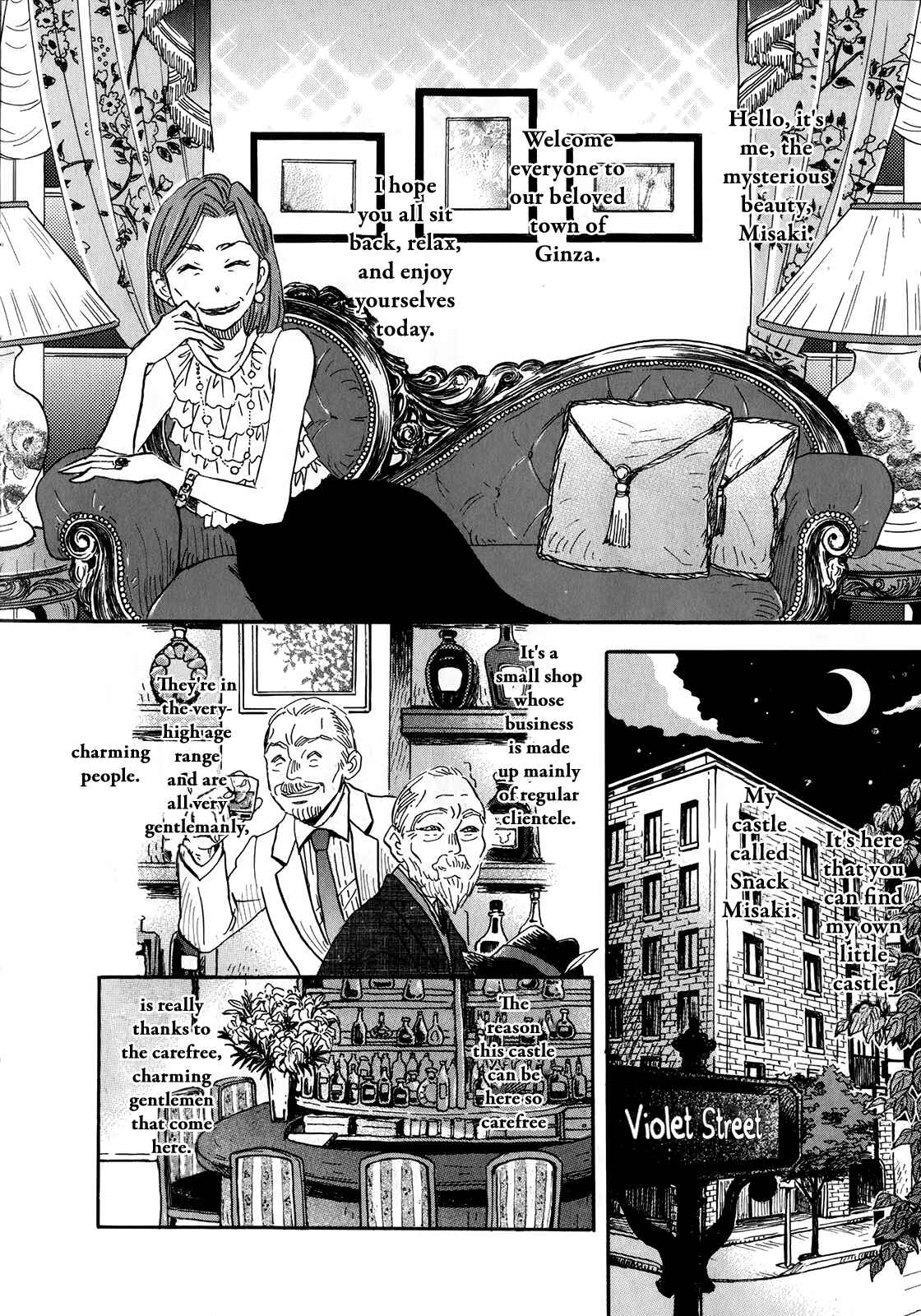 March Comes in Like a Lion Chapter Akari's Ginza Story - Page 5