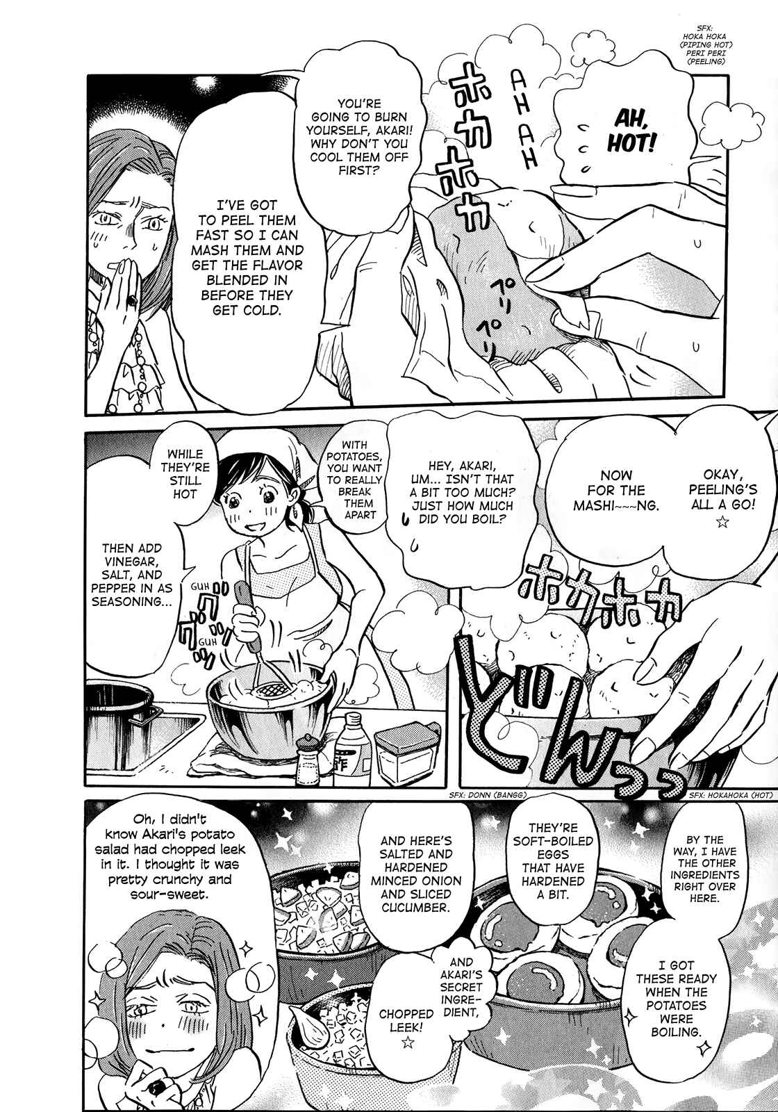 March Comes in Like a Lion Chapter Akari's Ginza Story - Page 7