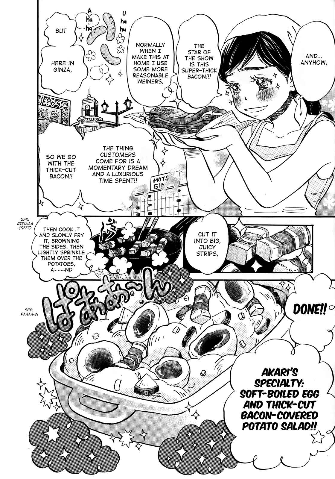 March Comes in Like a Lion Chapter Akari's Ginza Story - Page 9