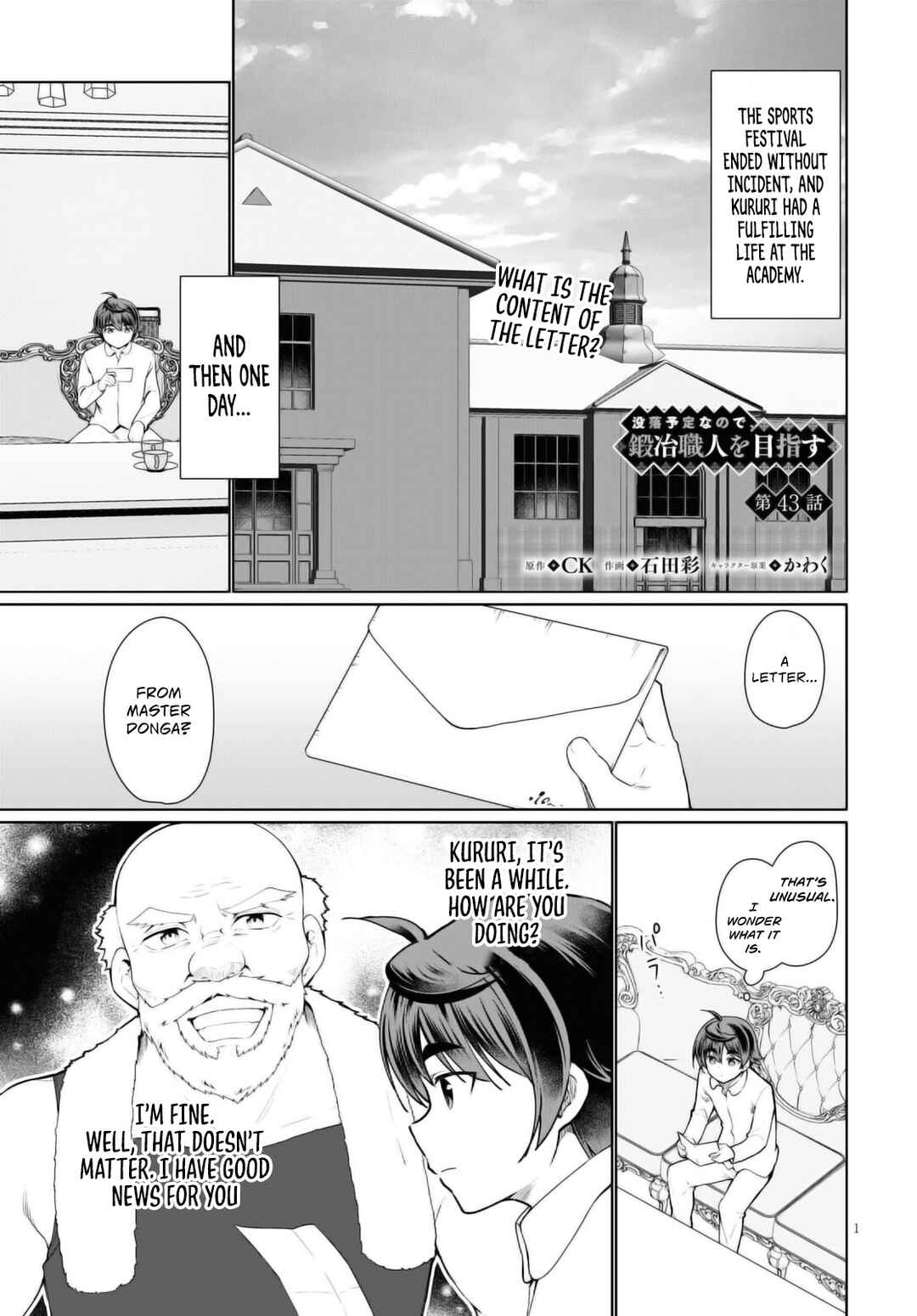 Botsuraku Yotei Nanode, Kajishokunin o Mezasu Chapter 43 - Page 2