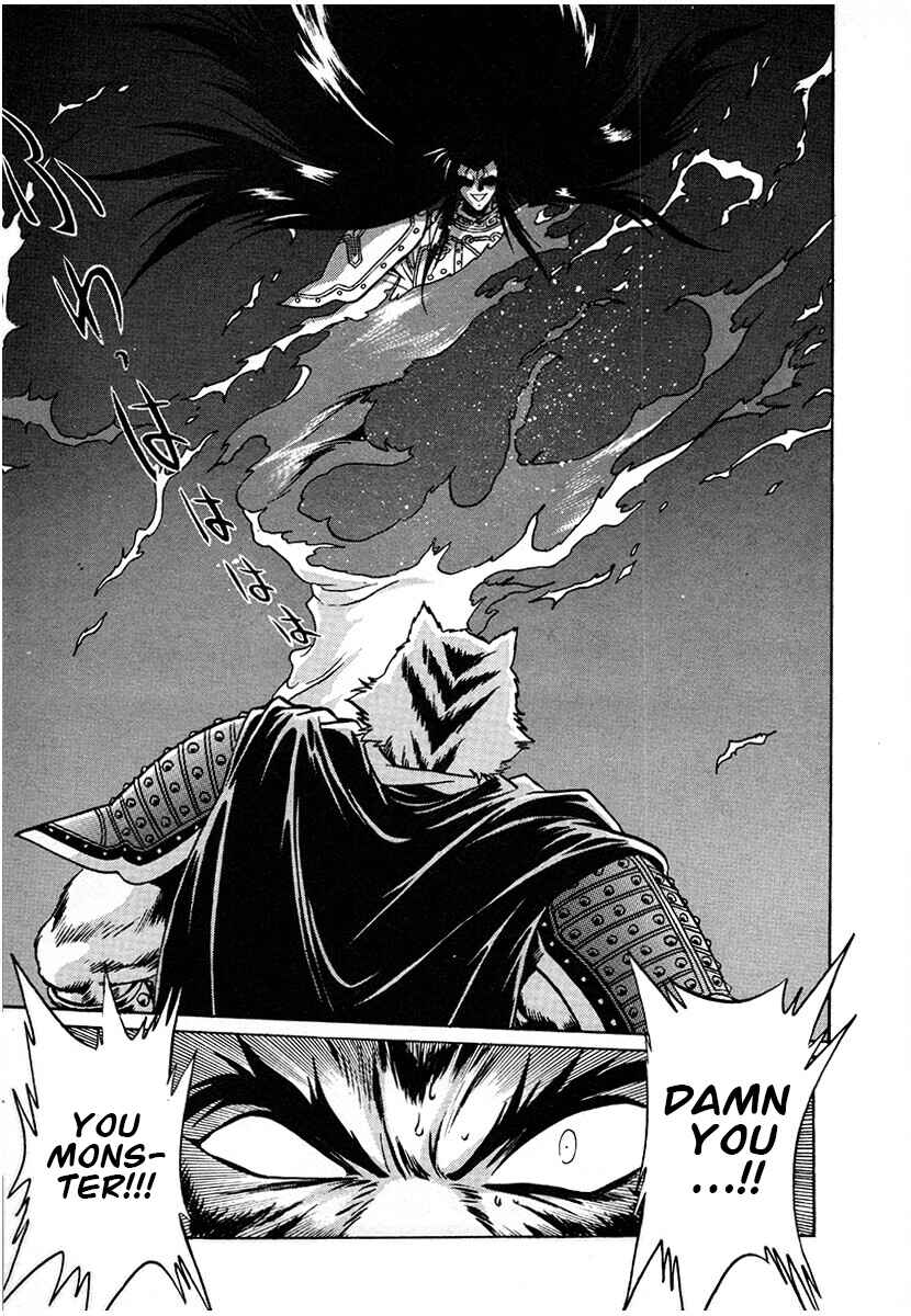 Ginga Sengoku Gunyuuden Rai Chapter 125 - Page 2