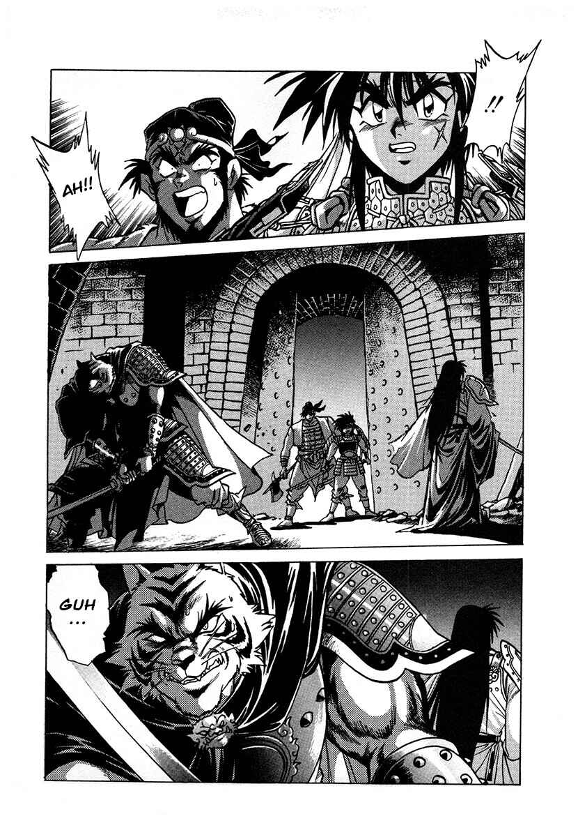 Ginga Sengoku Gunyuuden Rai Chapter 125 - Page 4