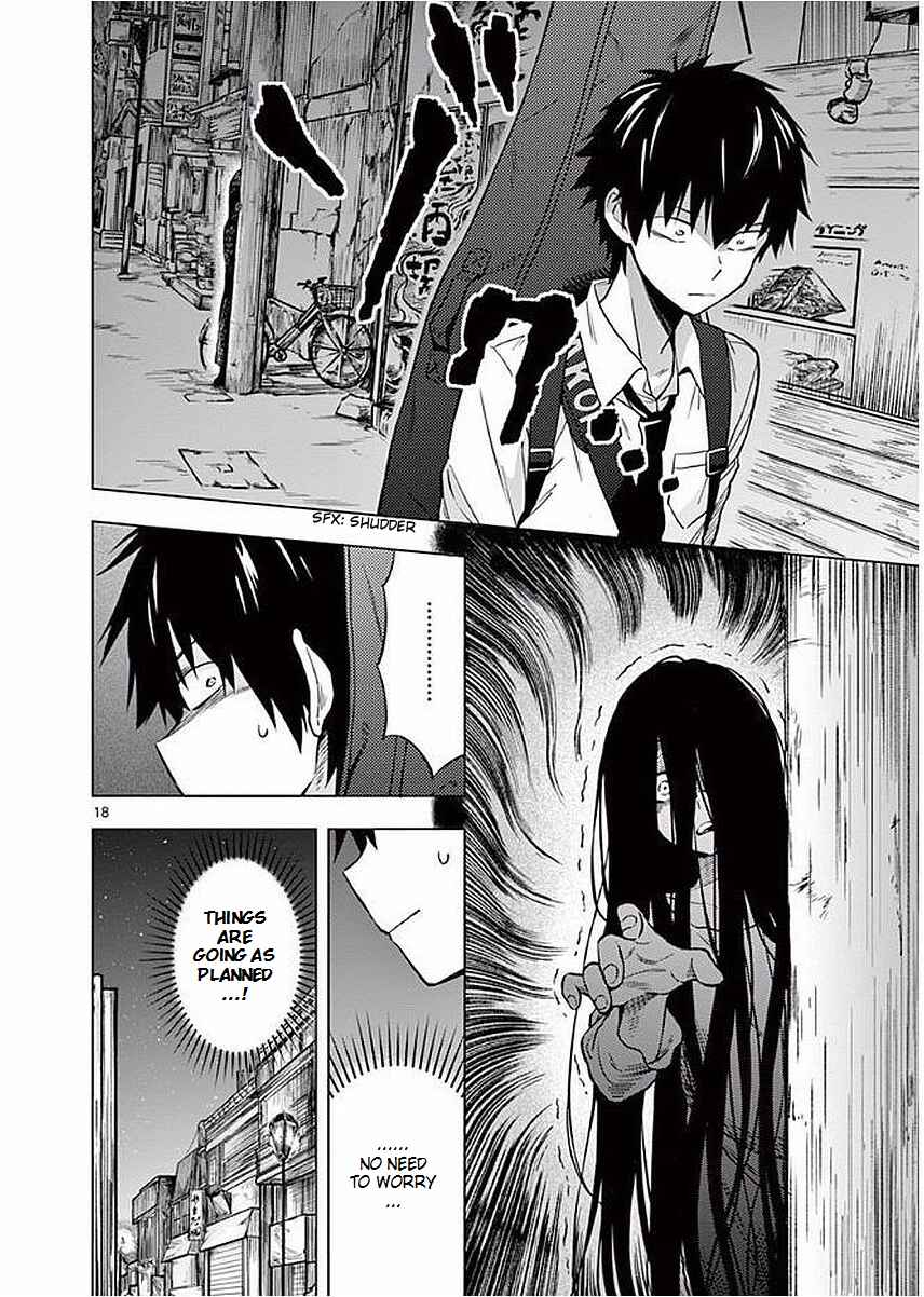 Nidome no Natsu, Nidoto Aenai Kimi Chapter 3 - Page 18