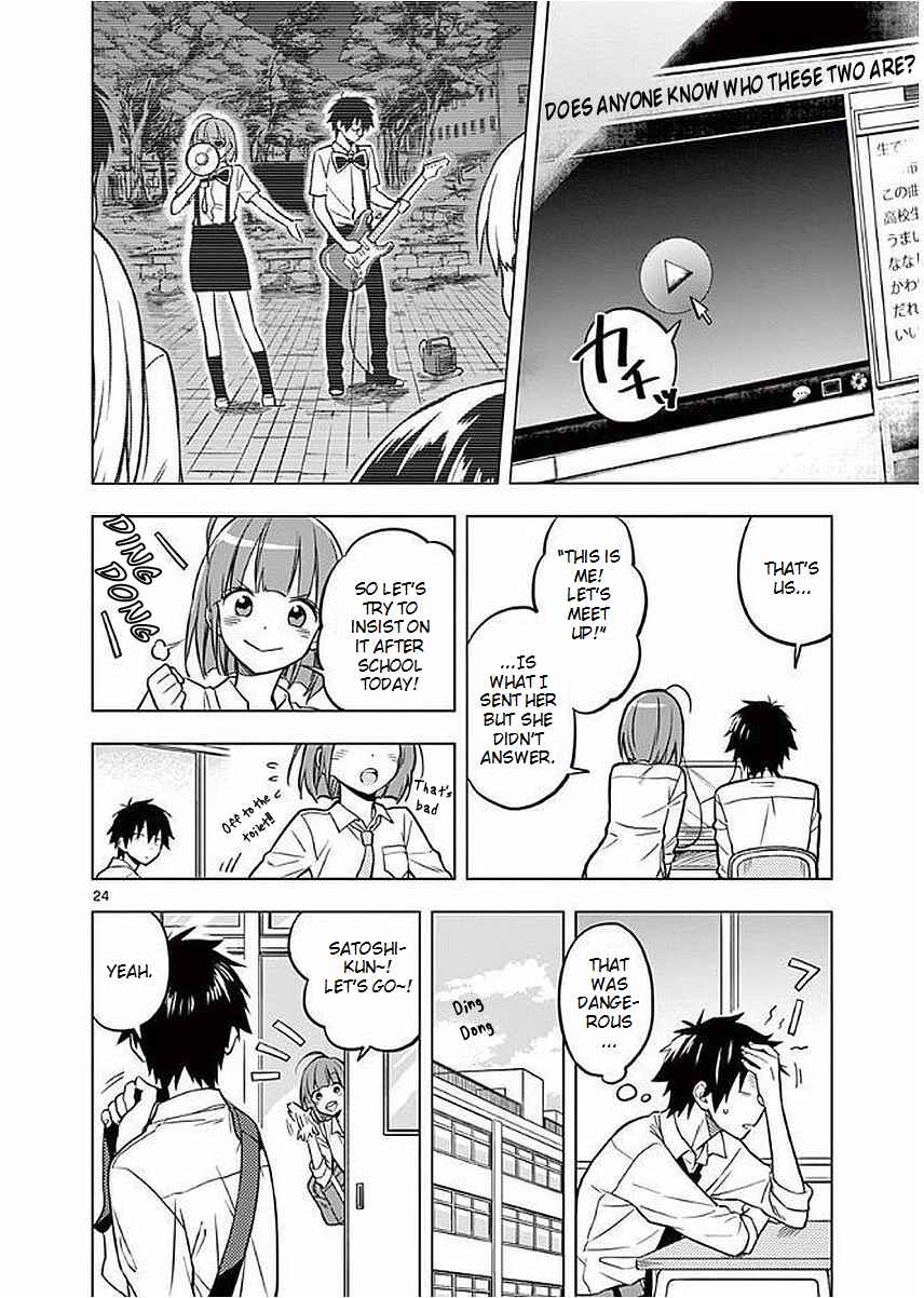 Nidome no Natsu, Nidoto Aenai Kimi Chapter 3 - Page 24