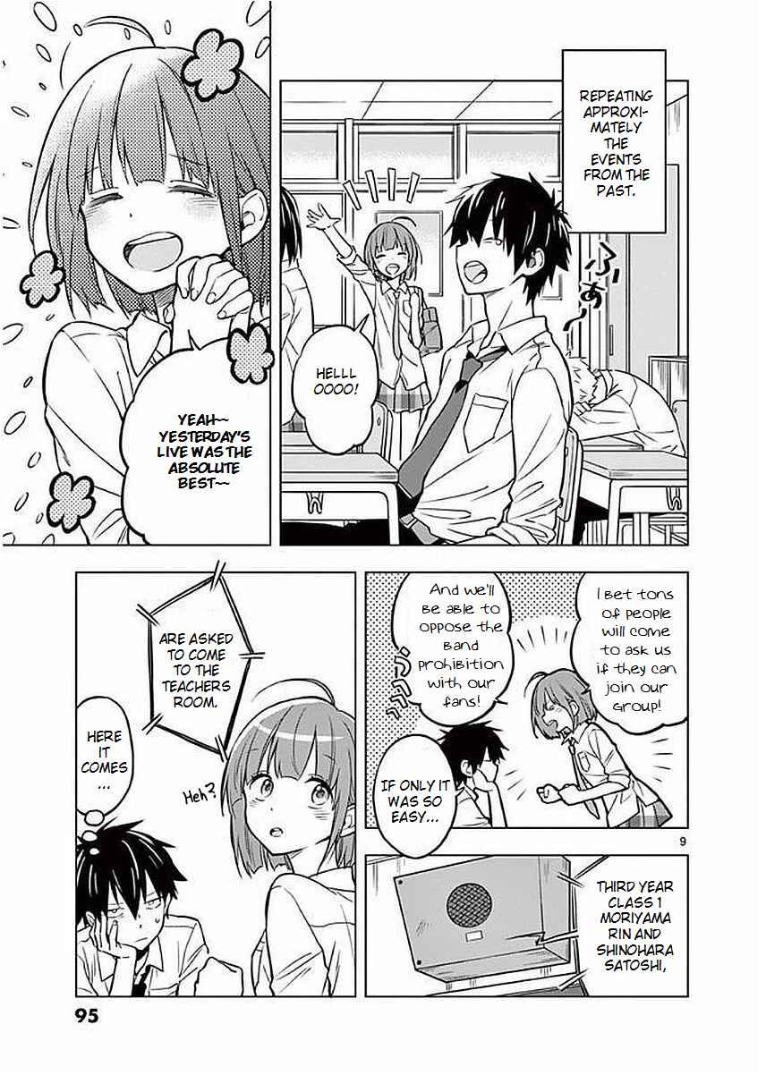 Nidome no Natsu, Nidoto Aenai Kimi Chapter 3 - Page 9