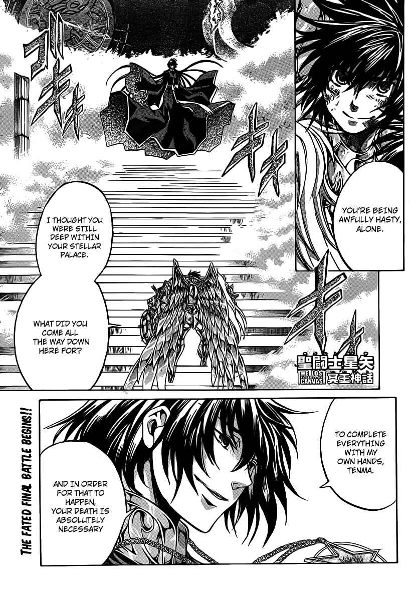 Saint Seiya: The Lost Canvas Chapter 212 - Page 2