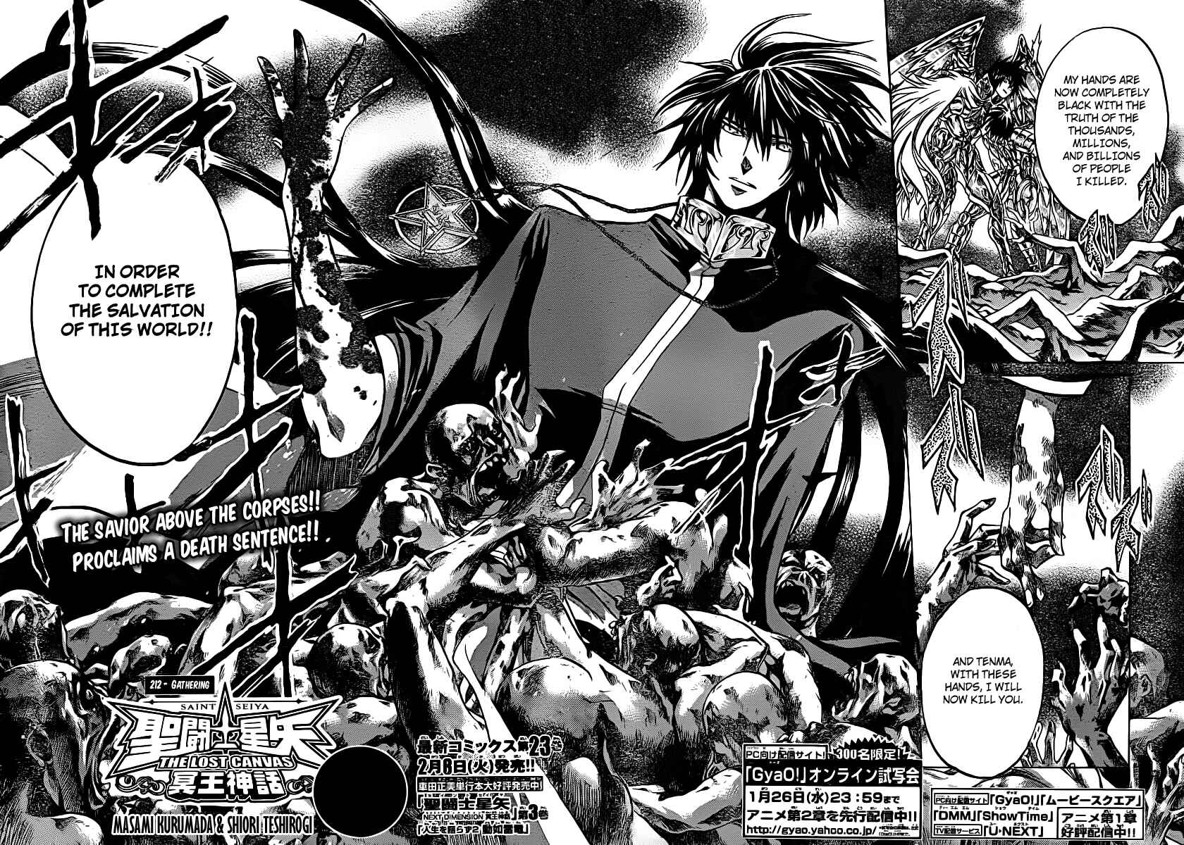 Saint Seiya: The Lost Canvas Chapter 212 - Page 3