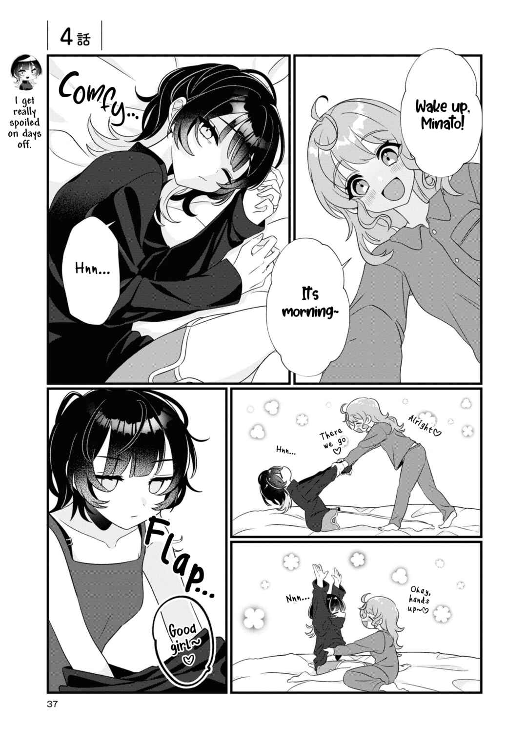 Koharu to Minato: Watashi no Partner wa Onnanoko Chapter 4 - Page 1