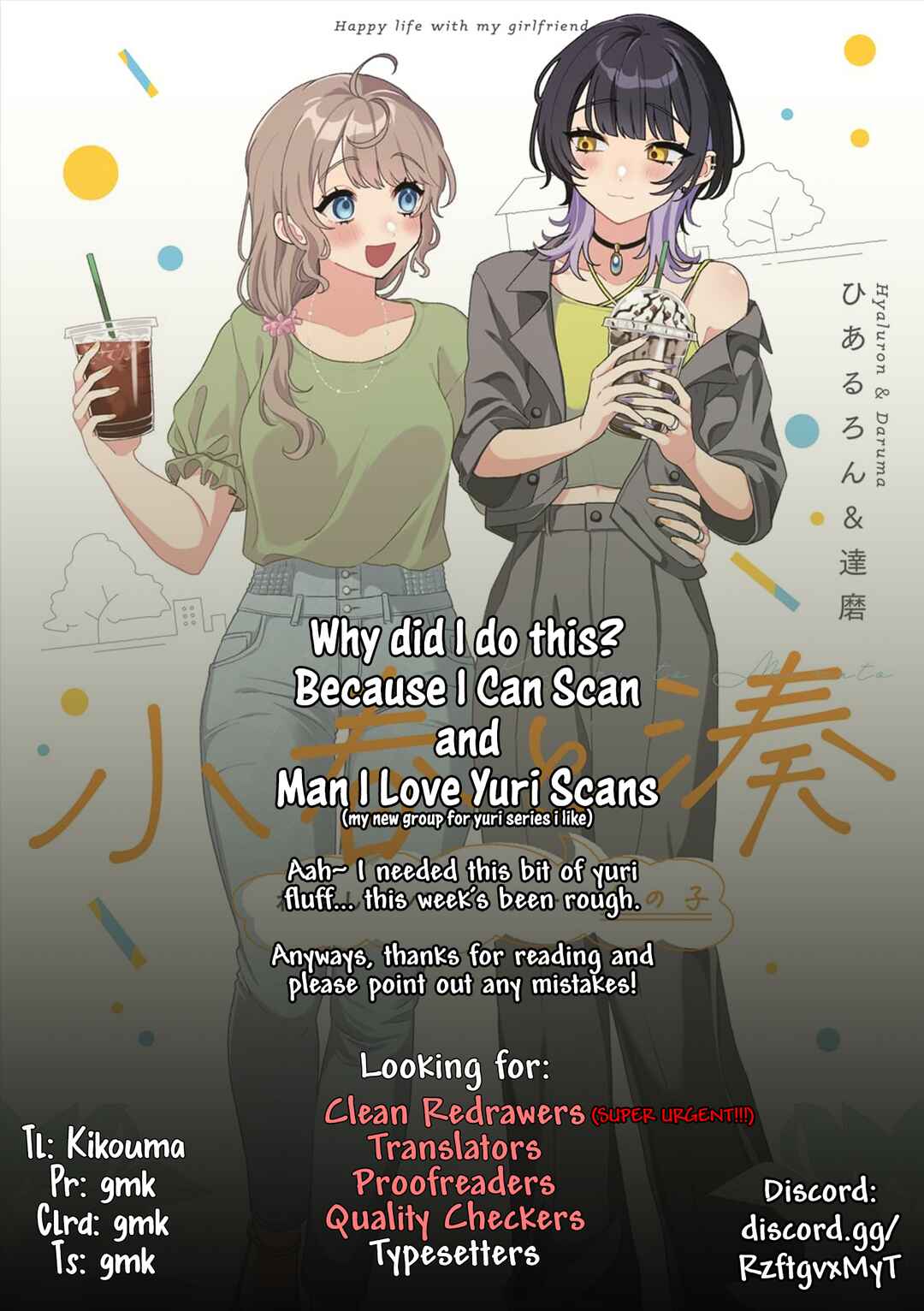 Koharu to Minato: Watashi no Partner wa Onnanoko Chapter 4 - Page 10
