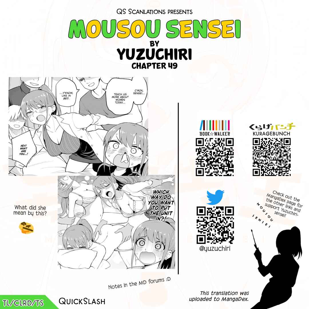 Mousou Sensei Chapter 49 - Page 10