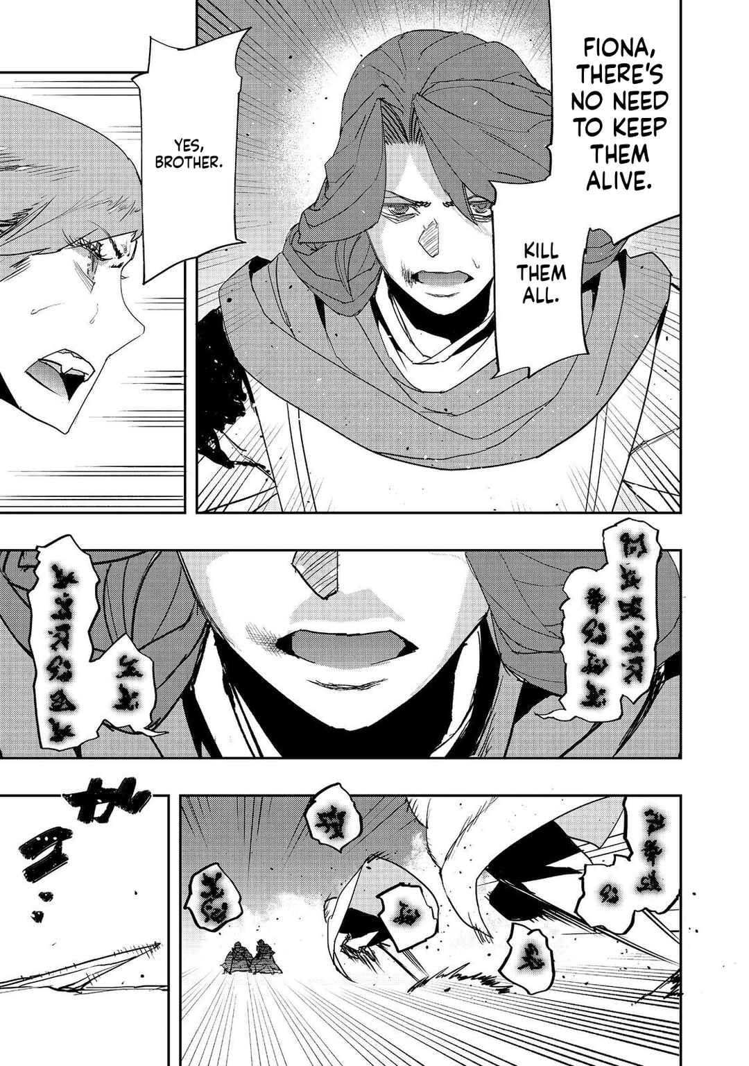 Mizu Zokusei no Mahoutsukai Chapter 37 - Page 17