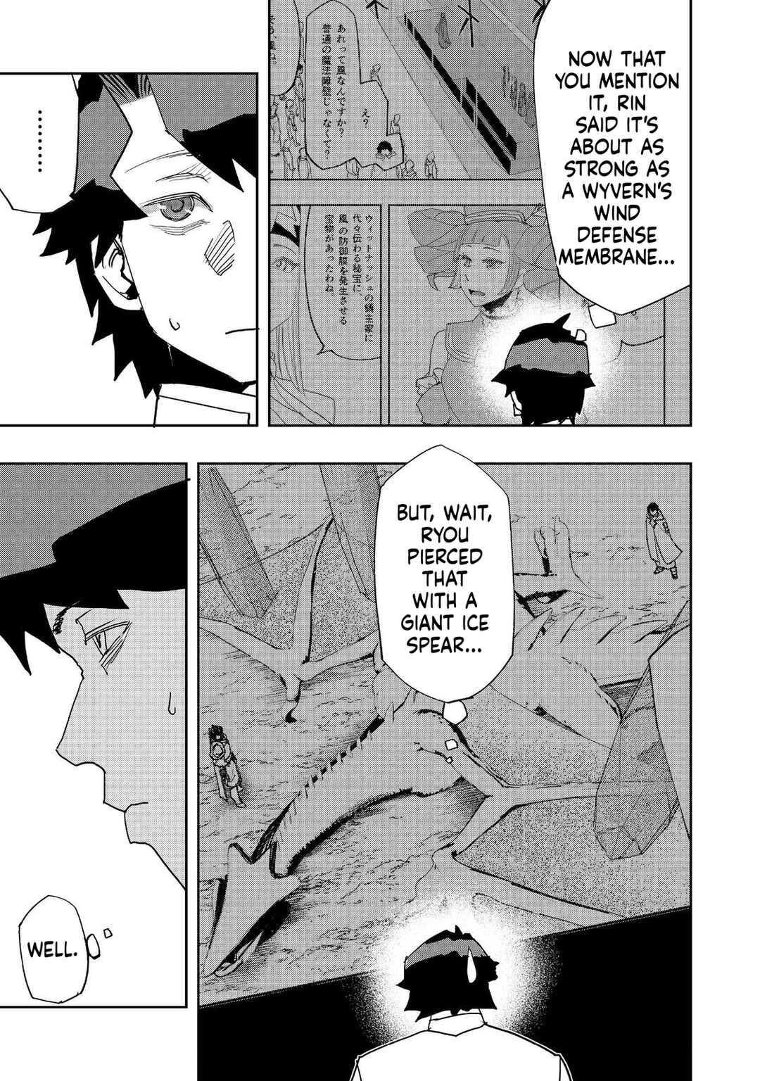 Mizu Zokusei no Mahoutsukai Chapter 37 - Page 5