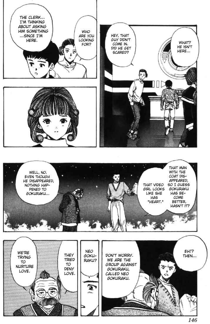 Video Girl Ai Chapter 123 - Page 14