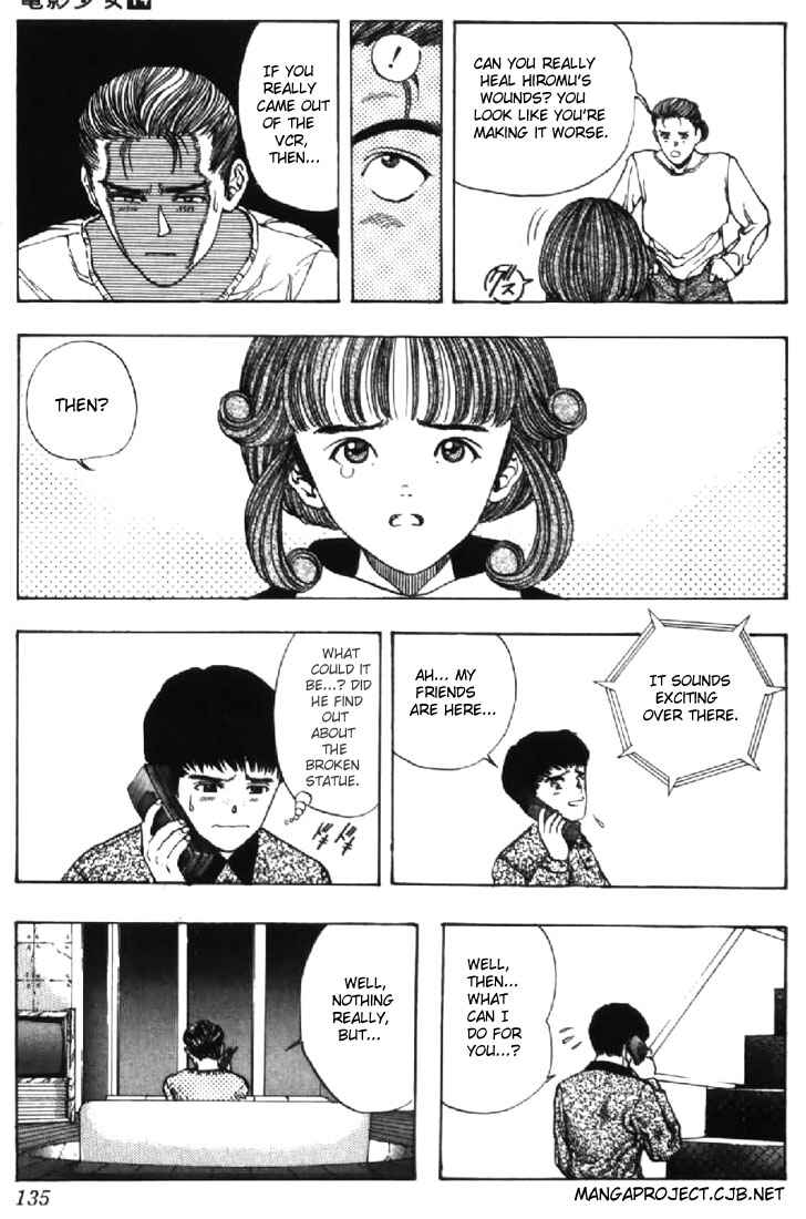 Video Girl Ai Chapter 123 - Page 3