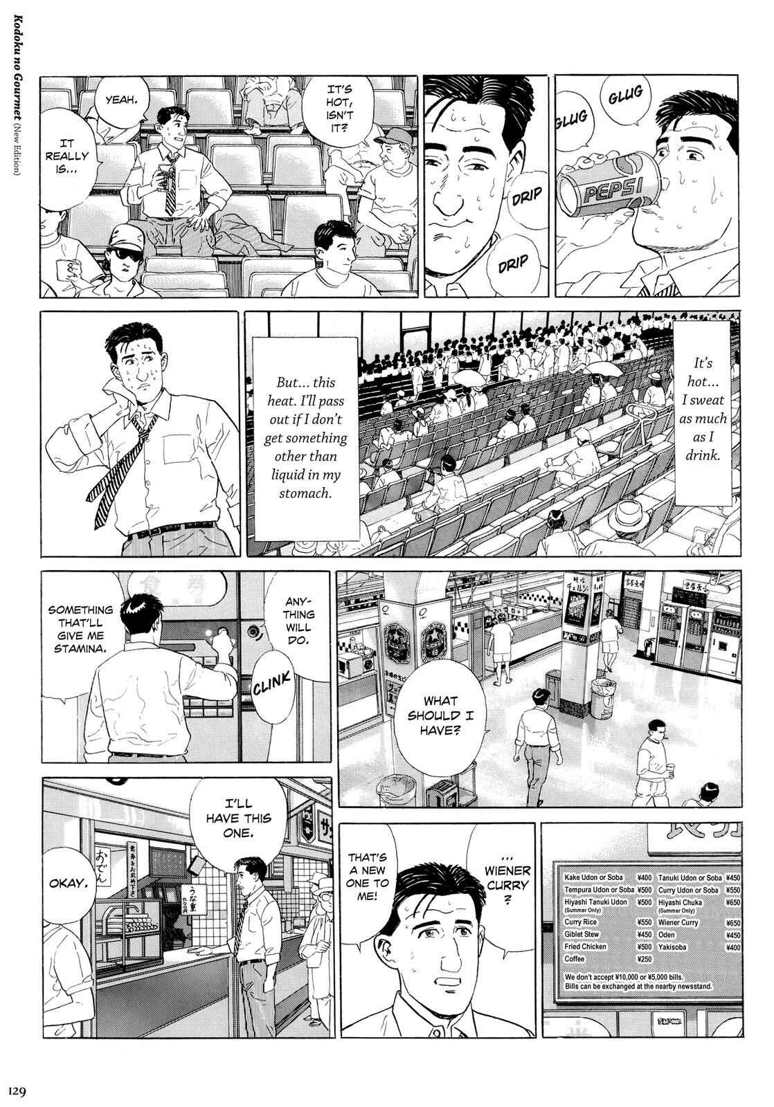 The Solitary Gourmet Chapter 13 - Page 4