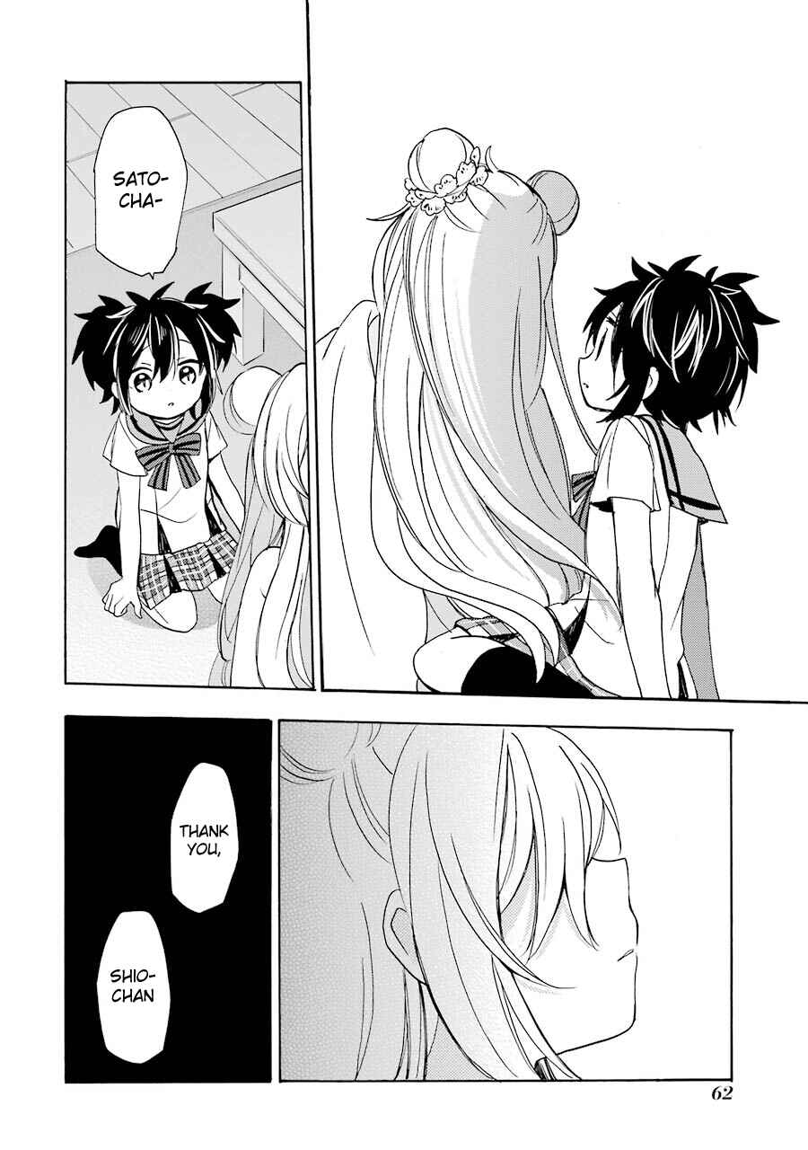 Happy Sugar Life Chapter 25 - Page 33