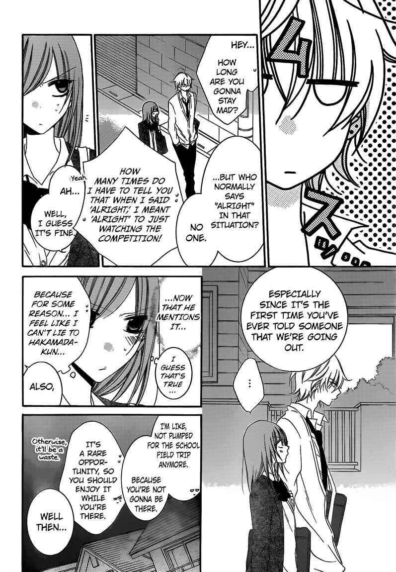 Cheeky Brat Chapter 42 - Page 22