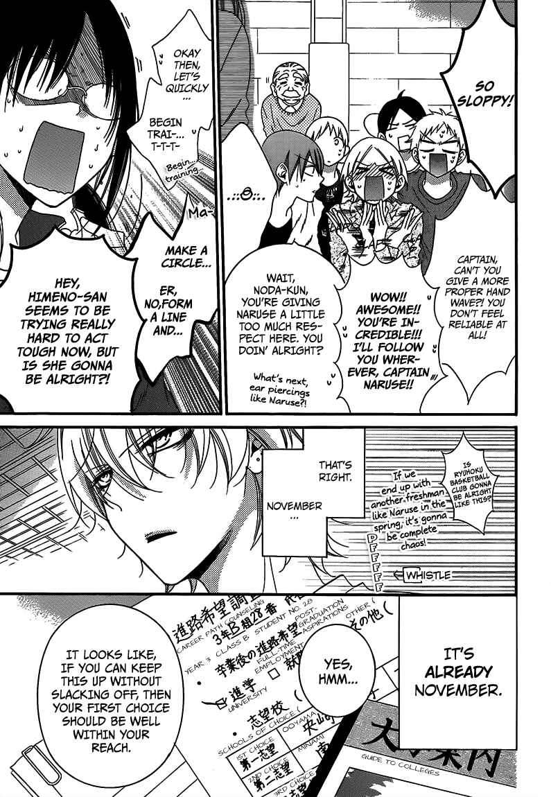 Cheeky Brat Chapter 42 - Page 3
