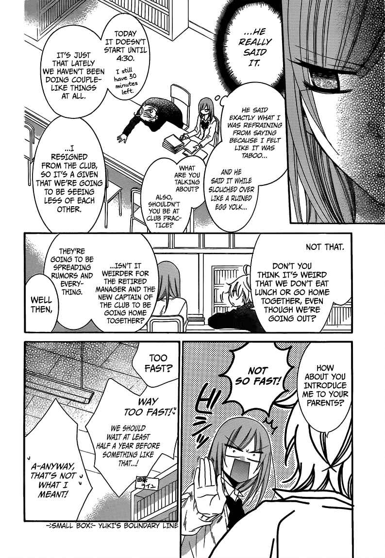 Cheeky Brat Chapter 42 - Page 6