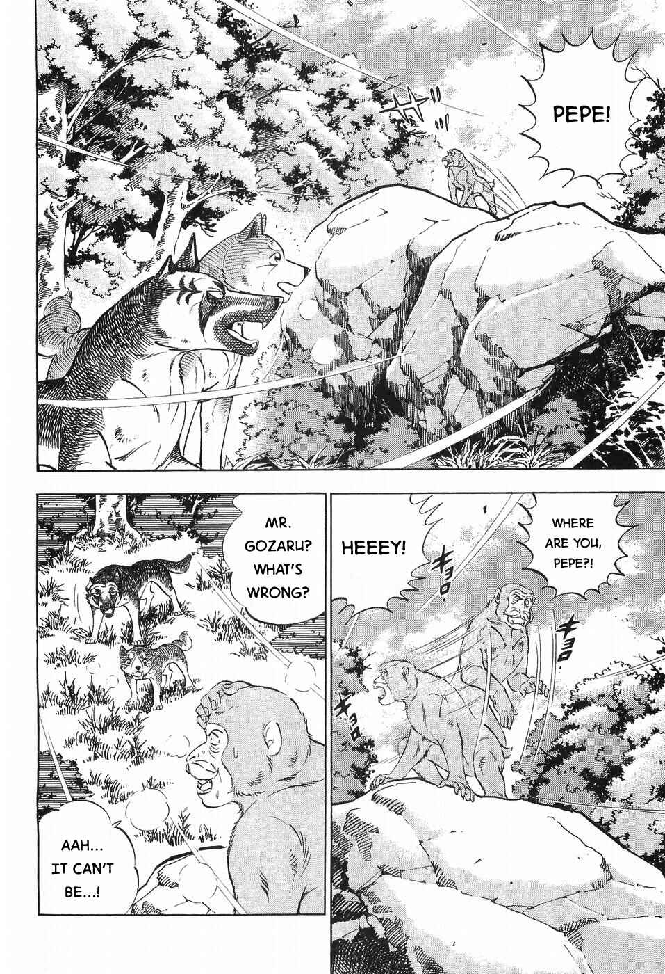 Ginga Densetsu Weed Chapter 271 - Page 12