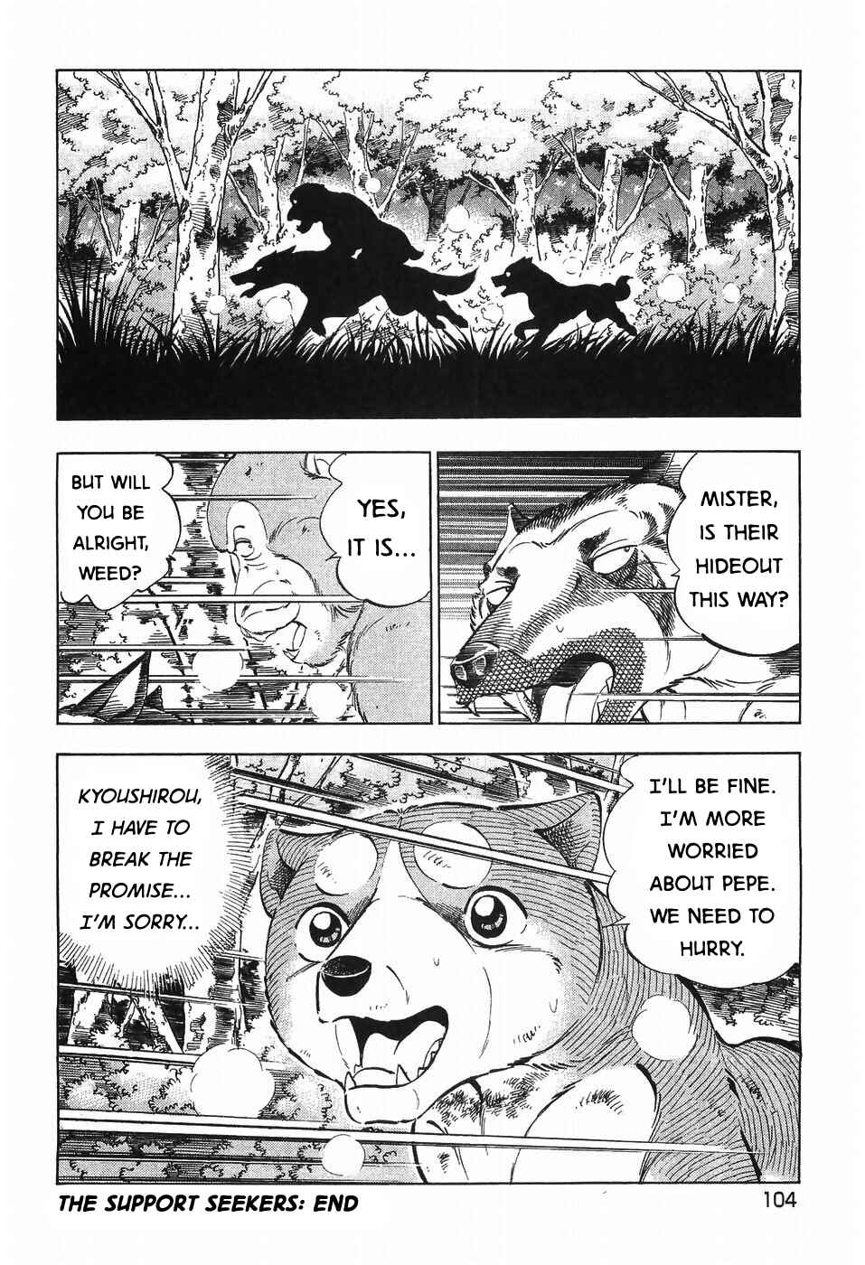 Ginga Densetsu Weed Chapter 271 - Page 24