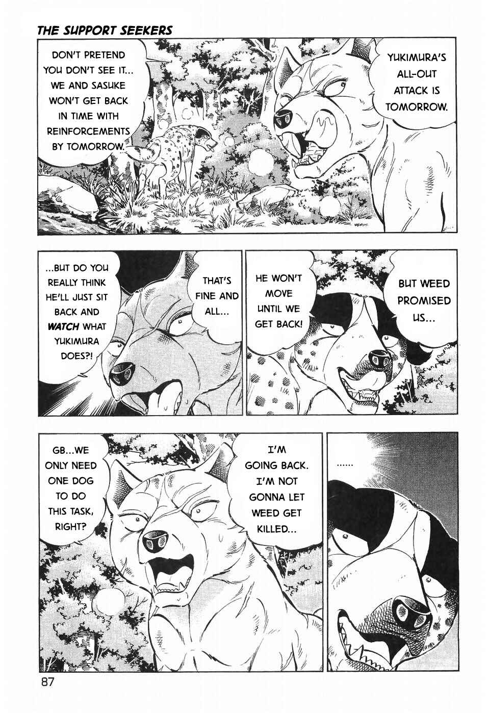 Ginga Densetsu Weed Chapter 271 - Page 7