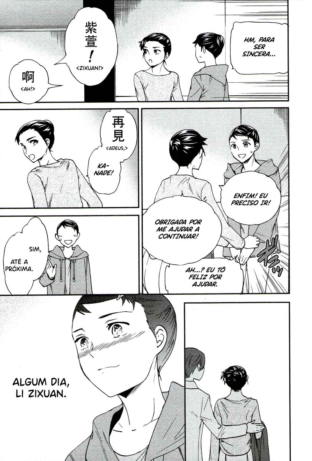 Kenrantaru Grande Scène Chapter 67 - Page 35