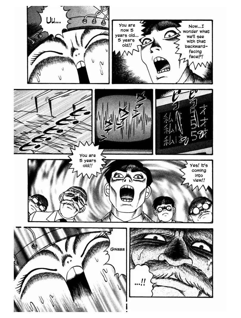 Zipangu Night Chapter 3 - Page 8