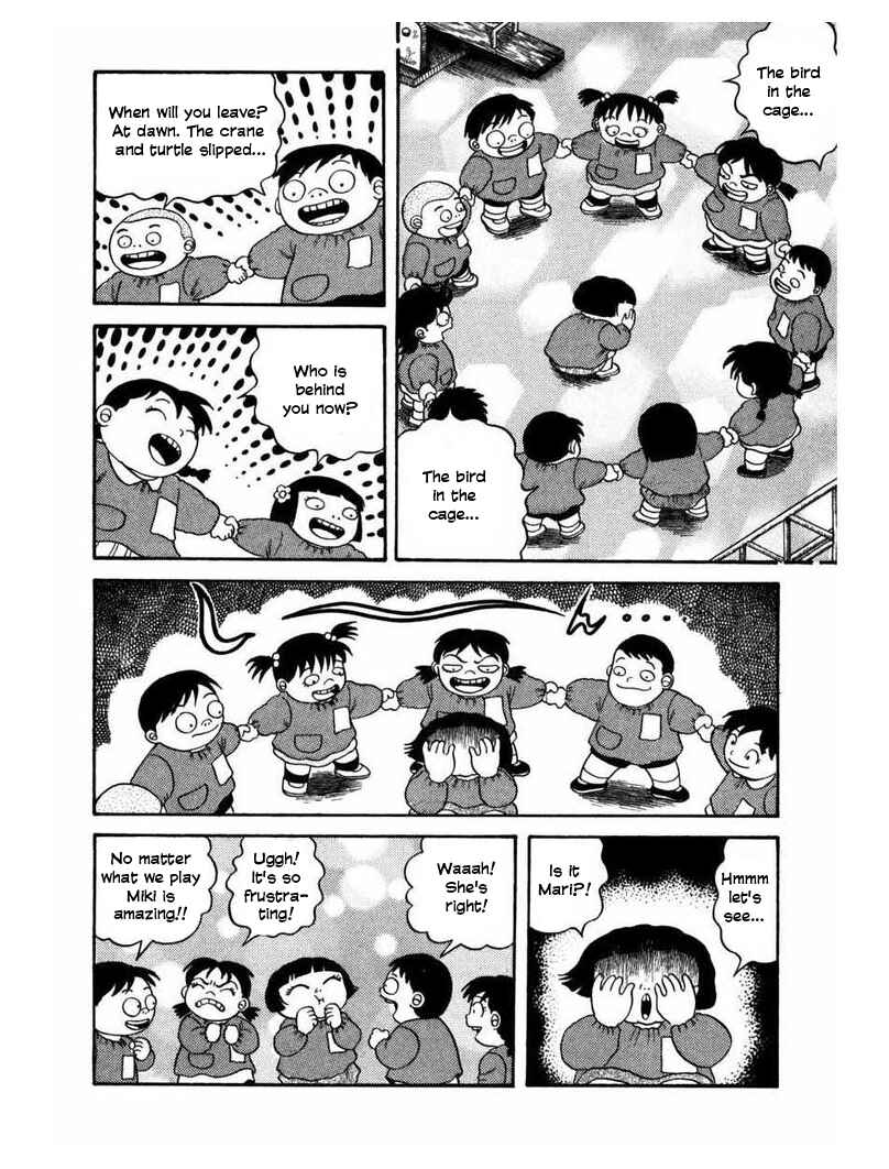 Zipangu Night Chapter 3 - Page 9