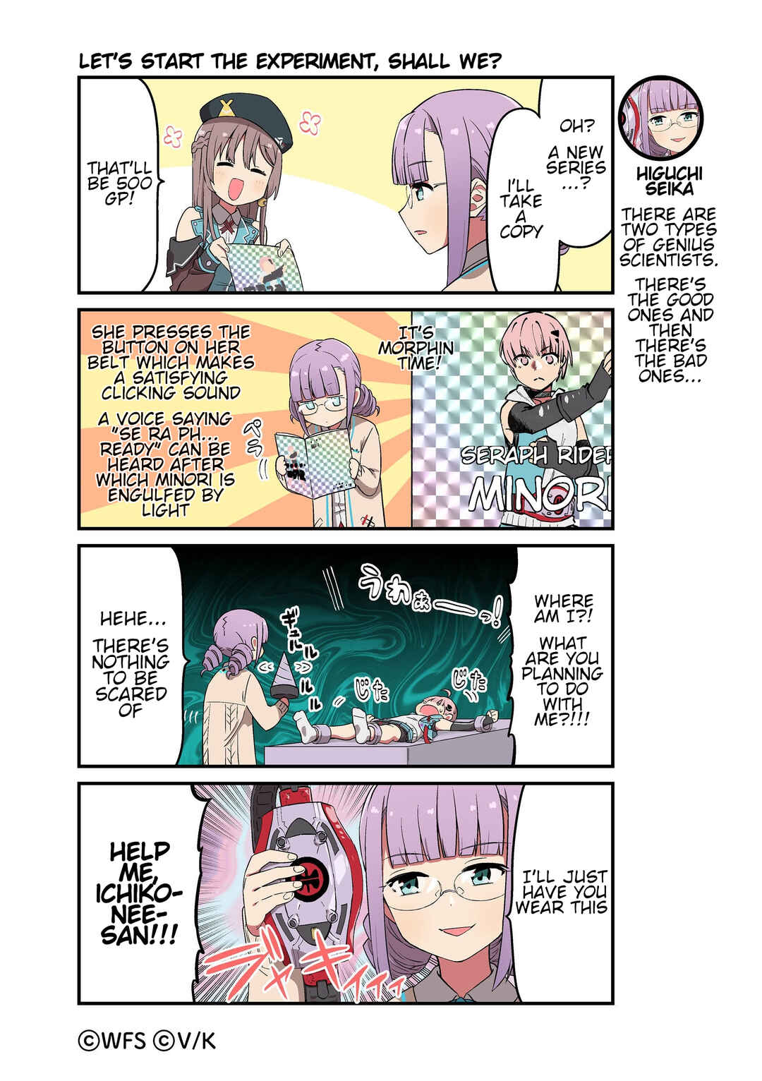 Heaven Burns Red Official 4-Koma Chapter 119 - Page 1