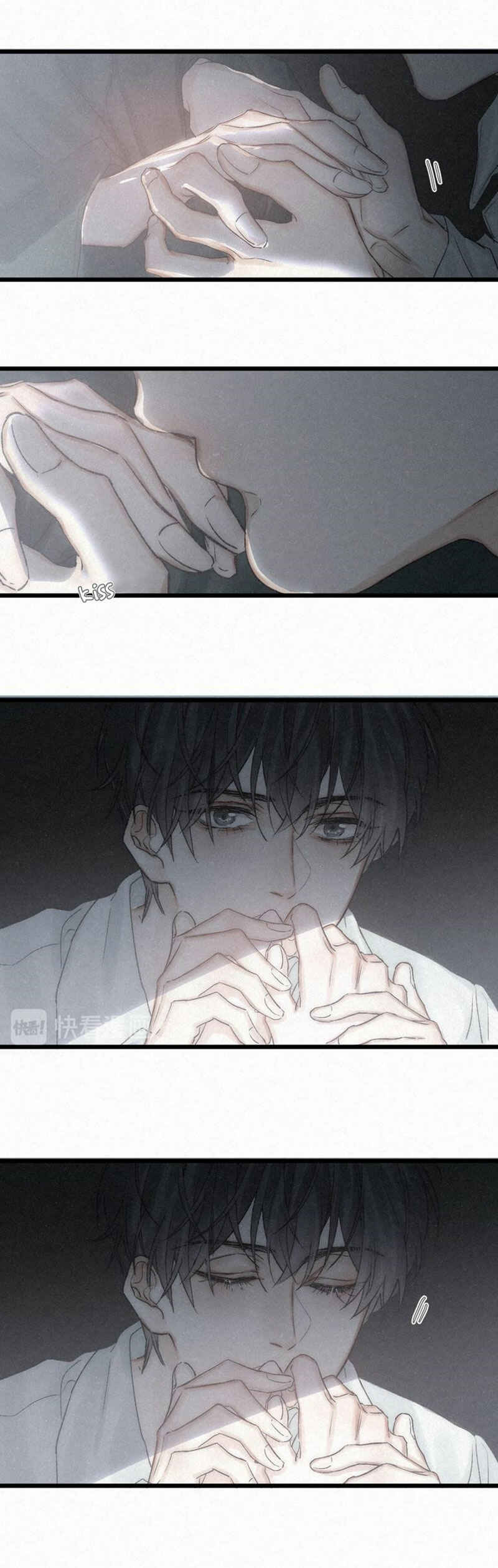 Indulged in Your Light Chapter 41 - Page 21