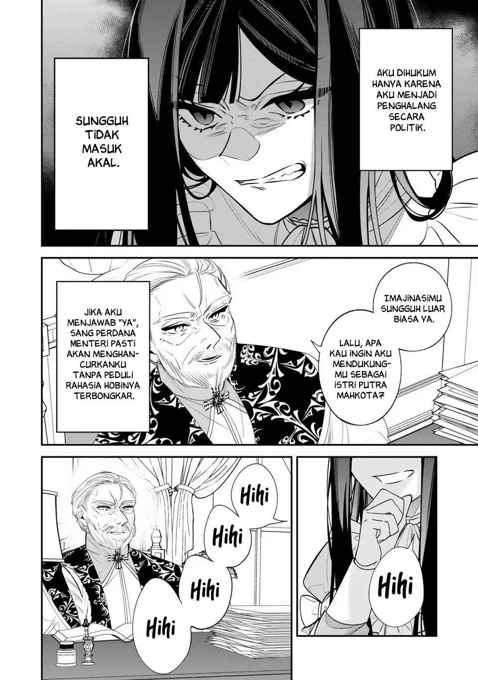 Gyakkou Akujo wa Yaru Koto ga Ou sugiru Chapter 4 - Page 10