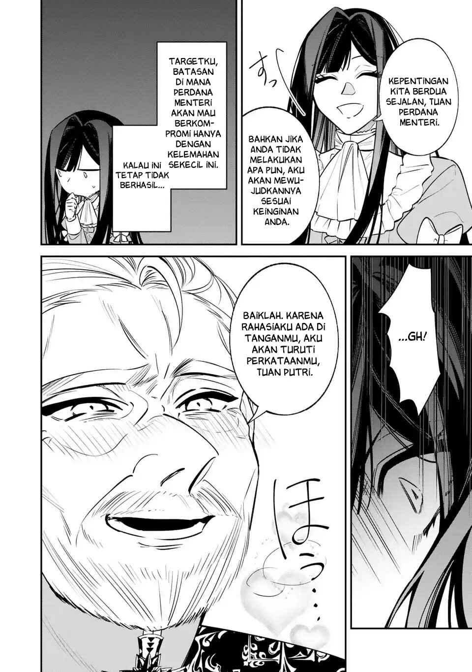 Gyakkou Akujo wa Yaru Koto ga Ou sugiru Chapter 4 - Page 14
