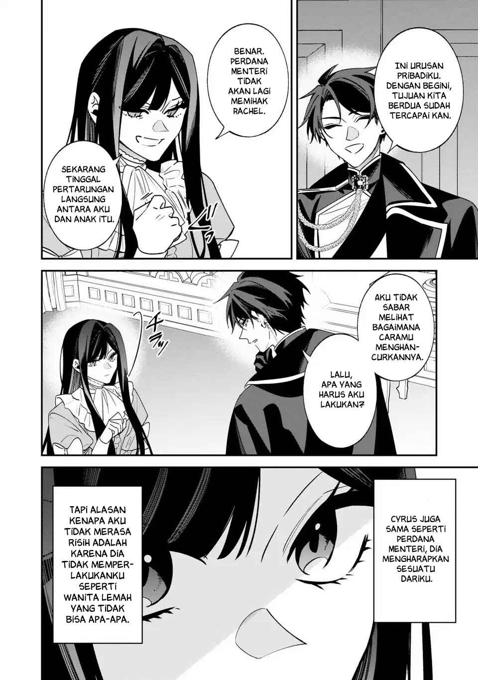 Gyakkou Akujo wa Yaru Koto ga Ou sugiru Chapter 4 - Page 18