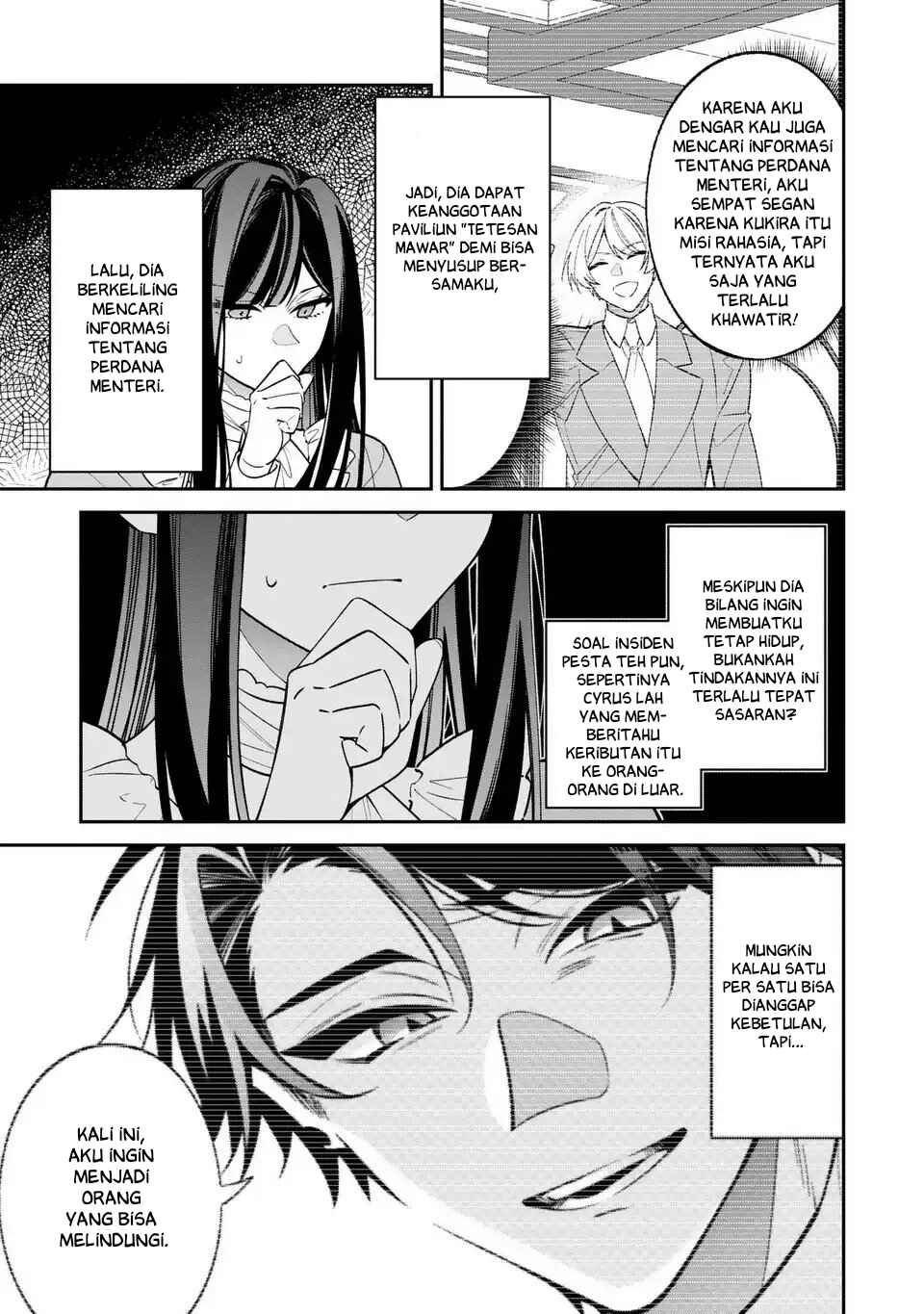 Gyakkou Akujo wa Yaru Koto ga Ou sugiru Chapter 4 - Page 19